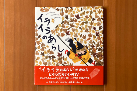 親譲りの