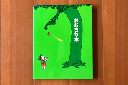 親譲りの
