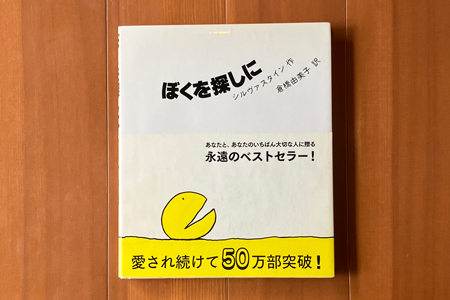 親譲りの