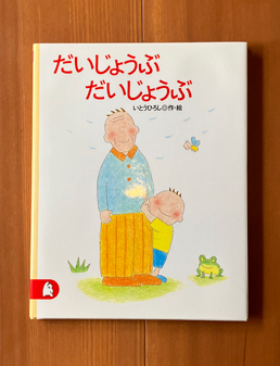 おすすめ本1