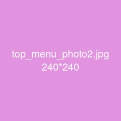 カフェメニュー2