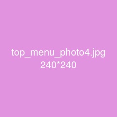 カフェメニュー4